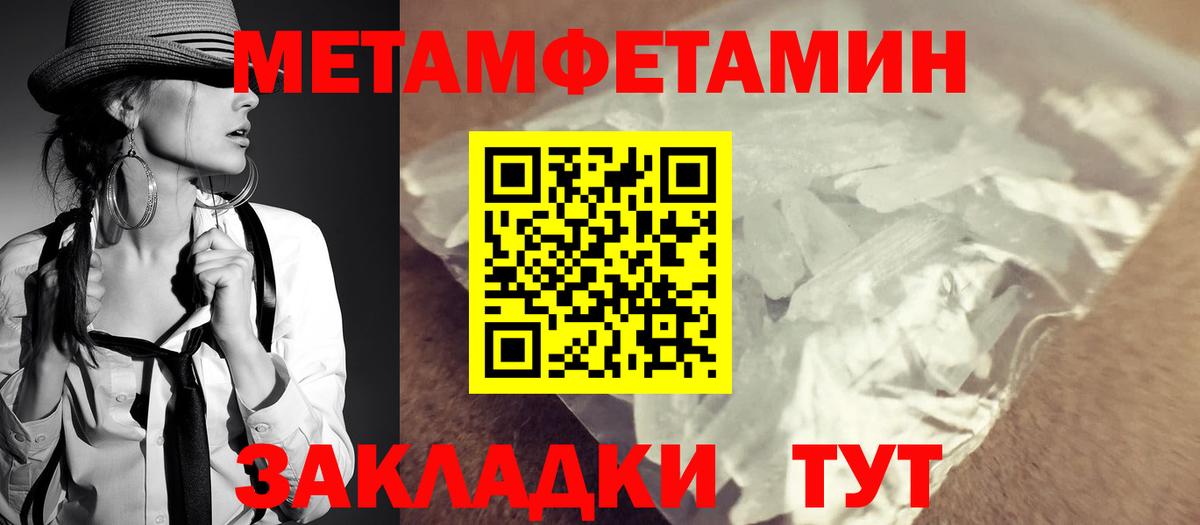 Amphetamine VHQ Надым