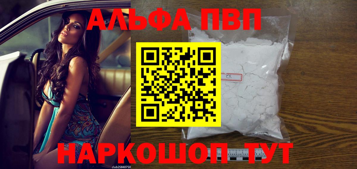 А ПВП СК КРИС Надым