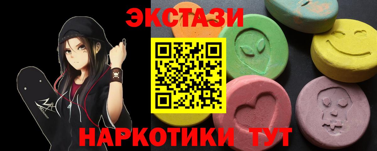 Каннабис Надым