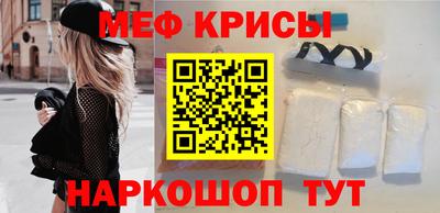 стафф Уссурийск