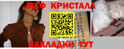 марихуана Усть-Джегута
