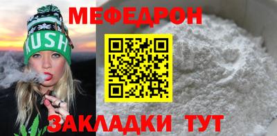 марихуана Усть-Джегута