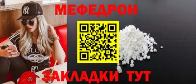 марихуана Усть-Джегута