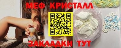 стафф Уссурийск