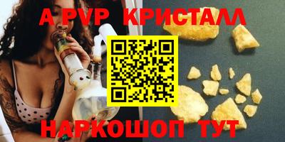 соль курить ск Тула