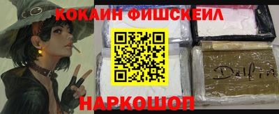 стафф Уссурийск