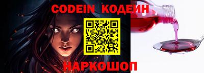 стафф Уссурийск