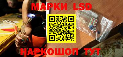 стафф Уссурийск