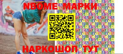 стафф Уссурийск