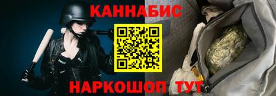 марихуана Усть-Джегута