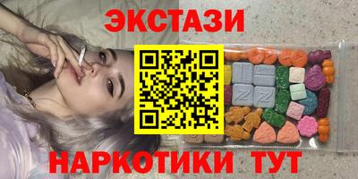стафф Уссурийск