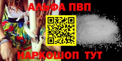 соль курить ск Тула
