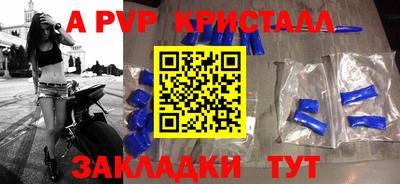 соль курить ск Тула