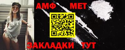 стафф Уссурийск
