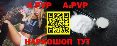 стафф Туймазы