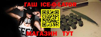 стафф Уссурийск