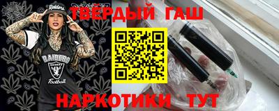 стафф Уссурийск