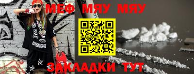 стафф Уссурийск