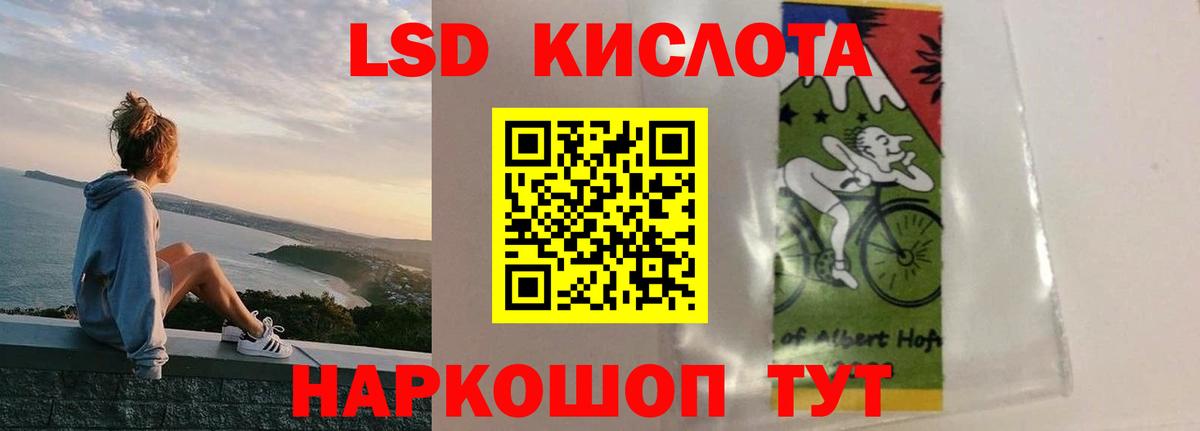 LSD-25 экстази ecstasy  Вход с VPN  MEGA ССЫЛКА  Надым 