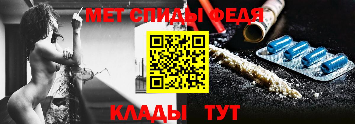 МЕТАМФЕТАМИН пудра  Вход с VPN  МЕТАМФЕТАМИН пудра  Надым 
