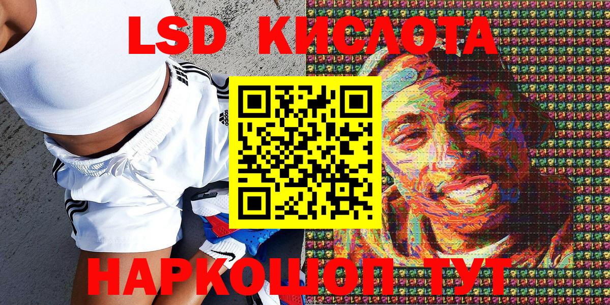 купить наркотик  Наркотические марки 1500мкг  Вход с VPN  Наркотические марки 1500мкг  Надым 