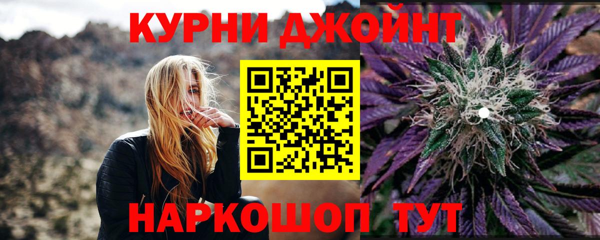 Каннабис Amnesia Надым