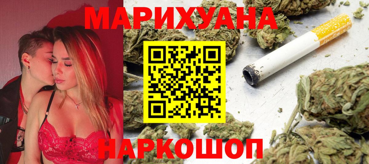 Лсд 25  Надым  Вход с VPN  Меф   Бошки Шишки 